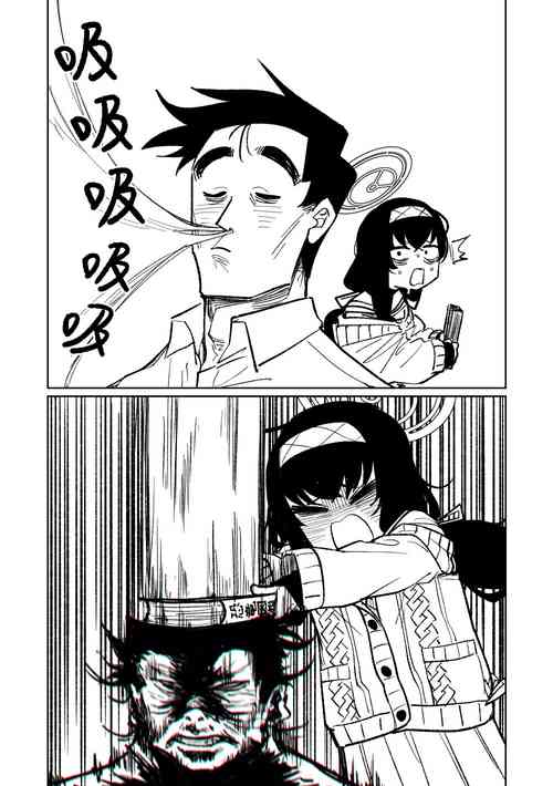 Download 木材與泥與屁與賀爾蒙