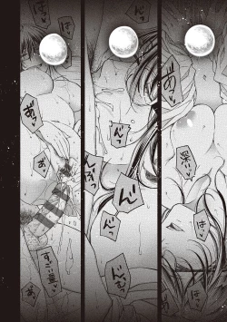 Page 162 of Meguriyo   no Kemono