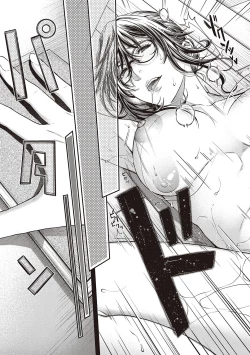 Page 197 of Meguriyo   no Kemono