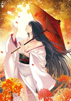 Page 232 of Meguriyo   no Kemono