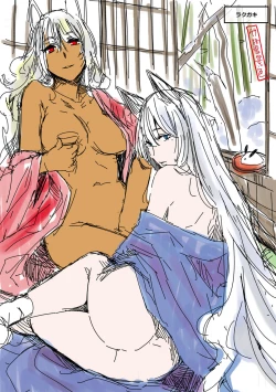 Page 243 of Meguriyo   no Kemono