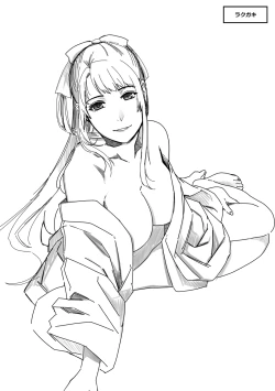 Page 245 of Meguriyo   no Kemono