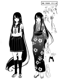 Page 263 of Meguriyo   no Kemono