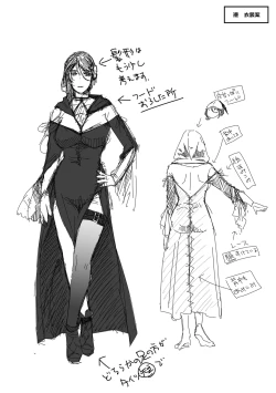 Page 275 of Meguriyo   no Kemono