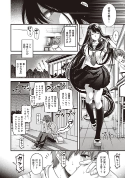 Page 42 of Meguriyo   no Kemono