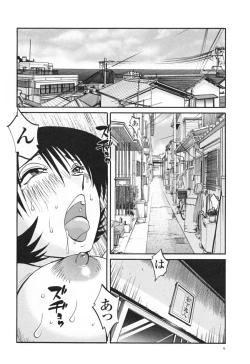 Page 10 of Hadaka no Kusuriyubi 3