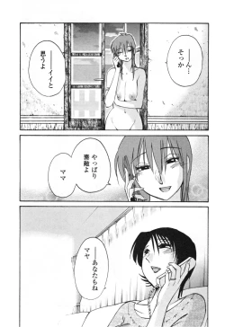 Page 211 of Hadaka no Kusuriyubi 3