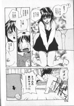 Page 174 of Kami-sama no Iu Toori