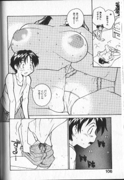 Page 109 of Kimi ni Chichi Are