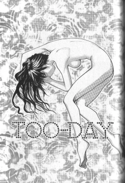 Page 124 of Kimi ni Chichi Are