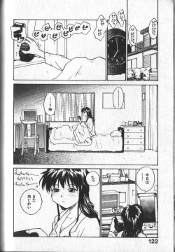 Page 125 of Kimi ni Chichi Are