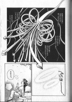 Page 130 of Kimi ni Chichi Are