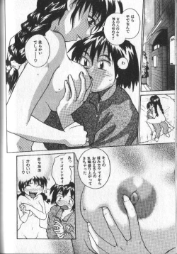 Page 133 of Kimi ni Chichi Are