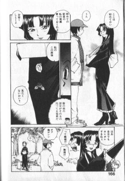 Page 168 of Kimi ni Chichi Are