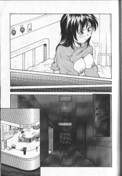 Page 54 of Kimi ni Chichi Are