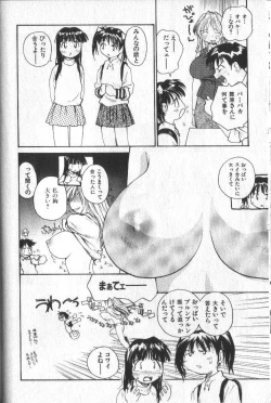 Page 65 of Kimi ni Chichi Are