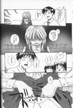 Page 67 of Kimi ni Chichi Are