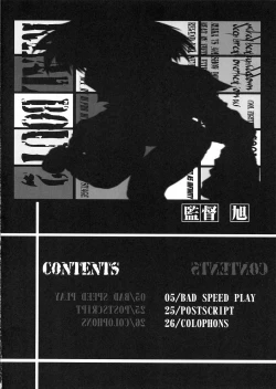 Page 3 of Real Bout 2