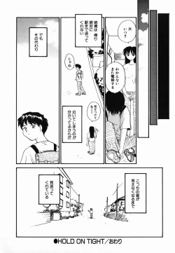 Page 136 of Tamahime Sama