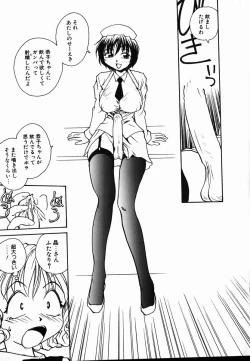 Page 13 of Tamahime Sama