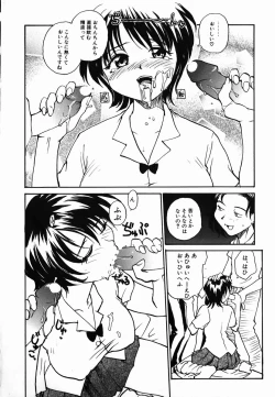 Page 80 of Tamahime Sama