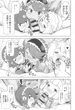 Page 112 of Alola no Yoru no Sugata Soushuuhen