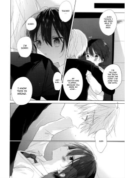 Page 40 of Boku o Ichiban Aishite Kureta Anata e - To my dearest you