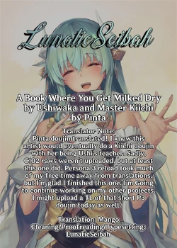 Page 31 of Ushiwaka to Oniichi Shishou ni Tappuri Shibori Torareru Hon |  A Book Where You Get Milked Dry by Ushiwaka and Master Kiichi.