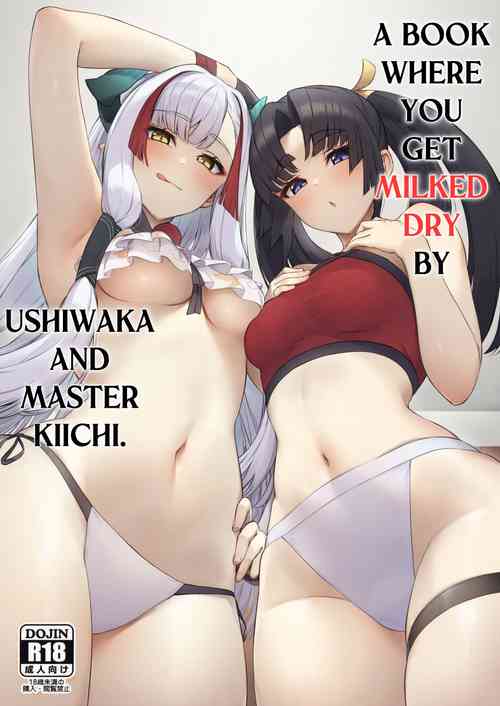 Download Ushiwaka to Oniichi Shishou ni Tappuri Shibori Torareru Hon |  A Book Where You Get Milked Dry by Ushiwaka and Master Kiichi.