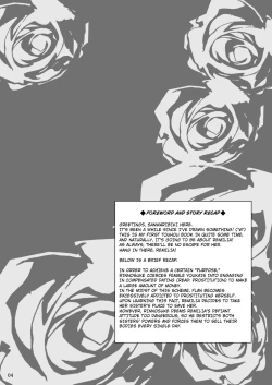 Page 2 of Gensou EnkouShoku