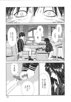 Page 115 of Accelerando