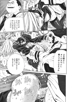 Page 123 of Accelerando