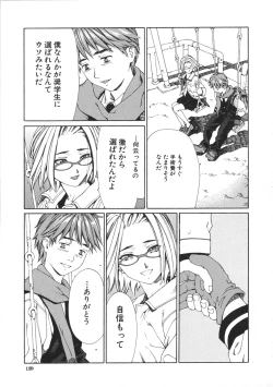 Page 129 of Accelerando