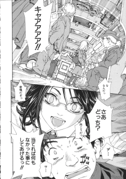 Page 158 of Accelerando