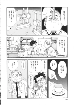 Page 168 of Accelerando