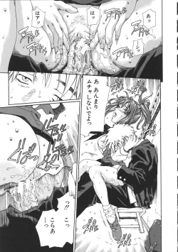 Page 21 of Accelerando