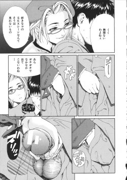 Page 43 of Accelerando