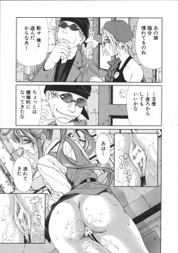 Page 69 of Accelerando