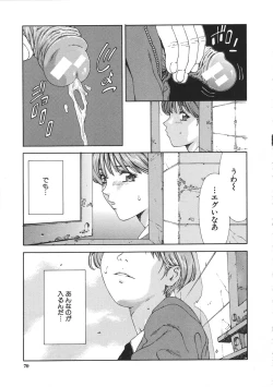 Page 79 of Accelerando