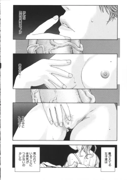 Page 80 of Accelerando