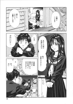 Page 99 of Accelerando