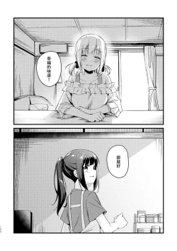 Page 25 of Tan to Tan