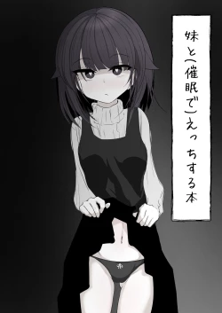 Page 1 of Imouto toEtchisuru Hon re