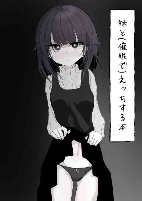 Download Imouto toEtchisuru Hon re