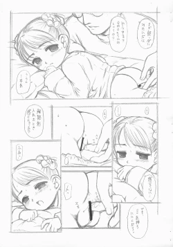 Page 4 of OJAMAJO DOREMI BON