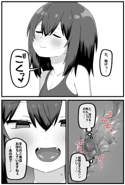 Page 4 of Short cartoon about a brothel that swallows whole