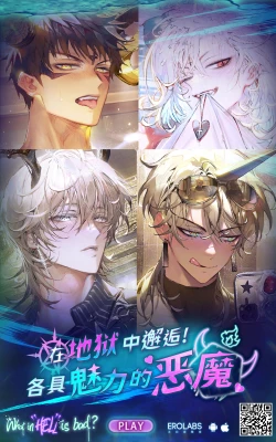 Page 41 of Ai wa Shiranai Mama de Ite - You don't know my Love