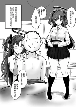 Page 5 of Pink Archive 2024-01