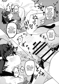 Page 14 of Kiritan to Ecchi Shitai! | I Want To Do Lewd Stuff With Kiri-tan