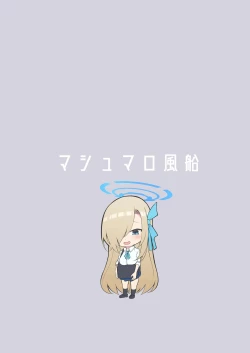 Page 30 of Oshiete | Teach Me